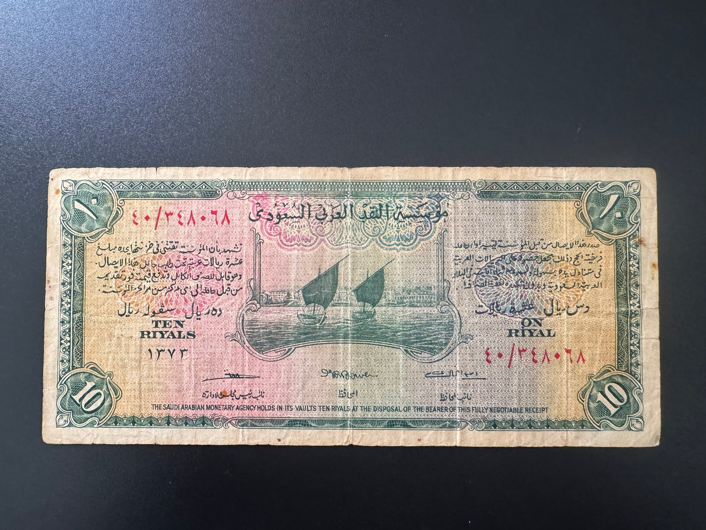 Saudi Arabia 1, 5, 10 Riyals Banknotes 1954-56 Haj Pilgrim Rare Bills 3 Pcs Lot / Full Set