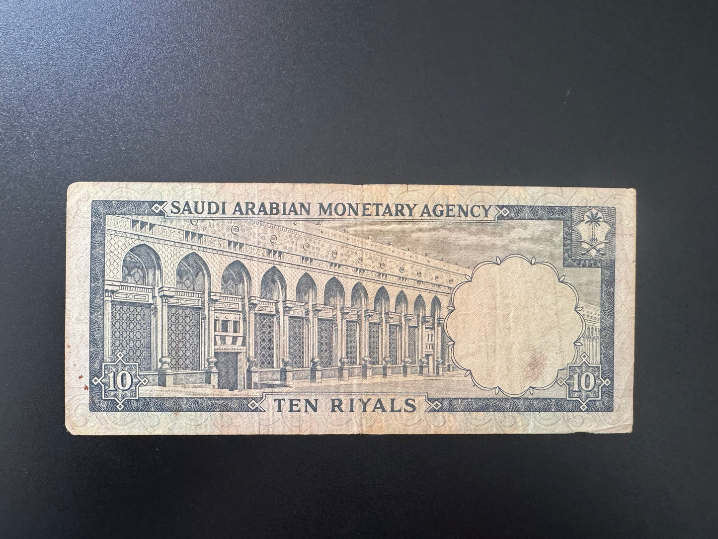 Saudi Arabia 1, 5, 10, 50 Riyals Banknotes AH 1379-1968 Issue Rare Bills 4 Pcs