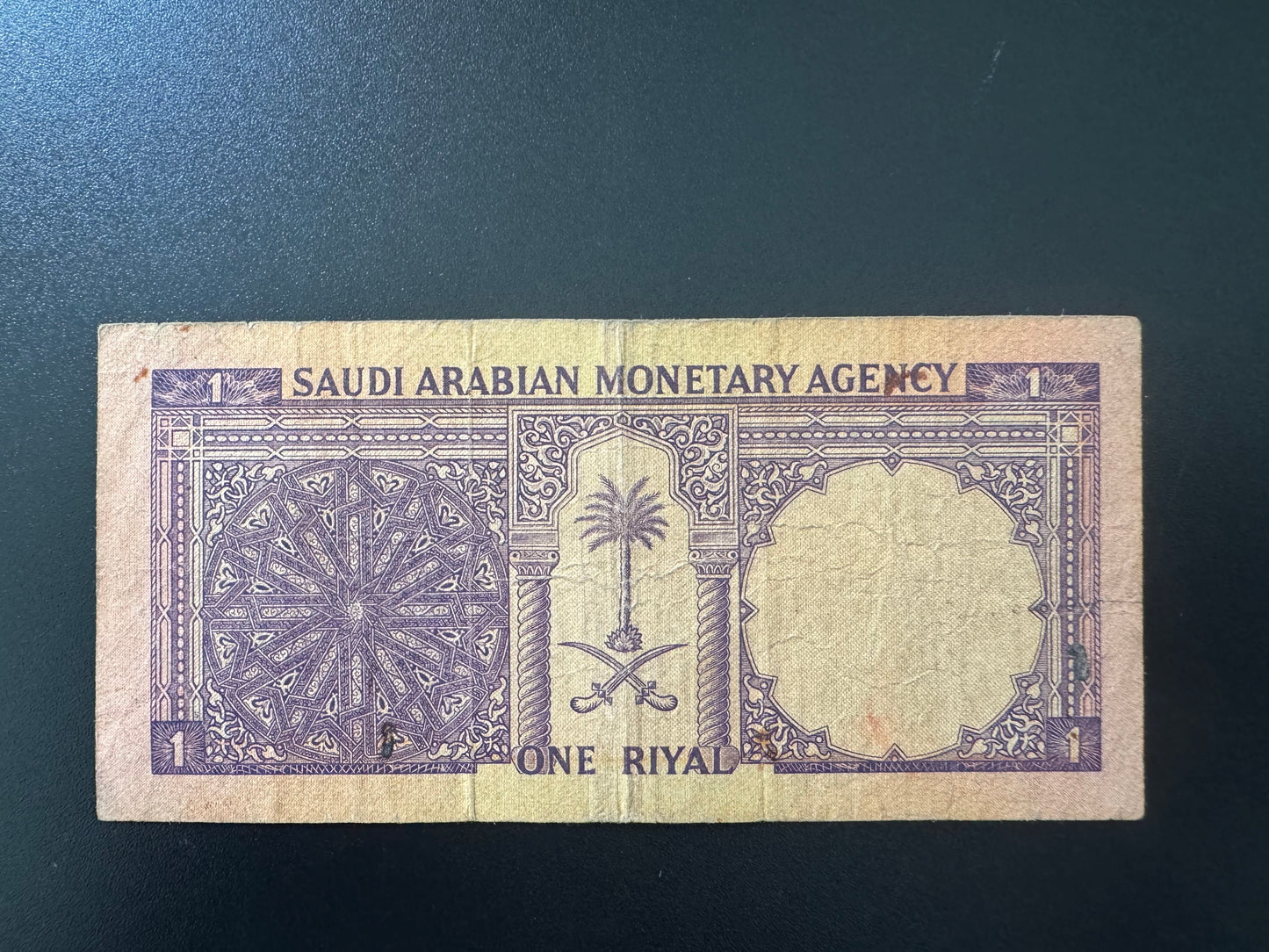 Saudi Arabia 1, 5, 10, 50 Riyals Banknotes AH 1379-1968 Issue Rare Bills 4 Pcs