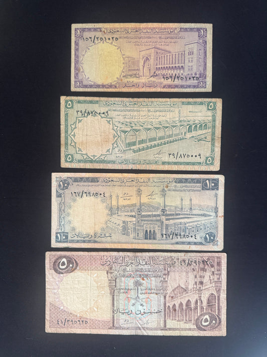 Saudi Arabia 1, 5, 10, 50 Riyals Banknotes AH 1379-1968 Issue Rare Bills 4 Pcs