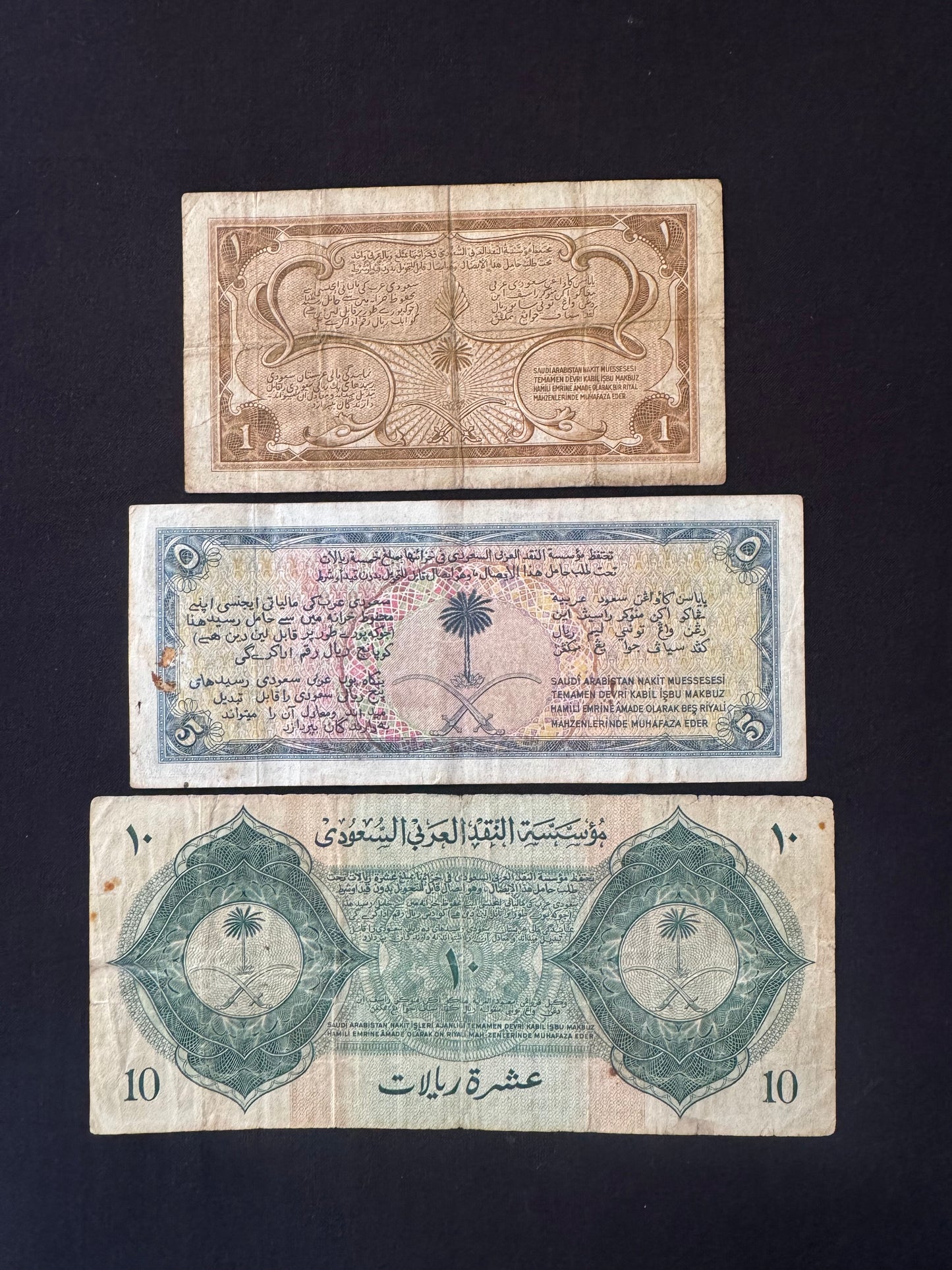Saudi Arabia 1, 5, 10 Riyals Banknotes 1954-56 Haj Pilgrim Rare Bills 3 Pcs Lot / Full Set