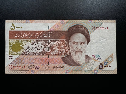 Iran 5000 Riyals Banknote 2005-2013 Old Circulated Banknote Bank Bill P- 115