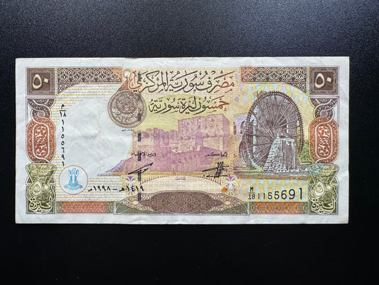 Syria 50 Pounds Banknotes 1998 Old VF Bank bills Paper Money Bill P-107
