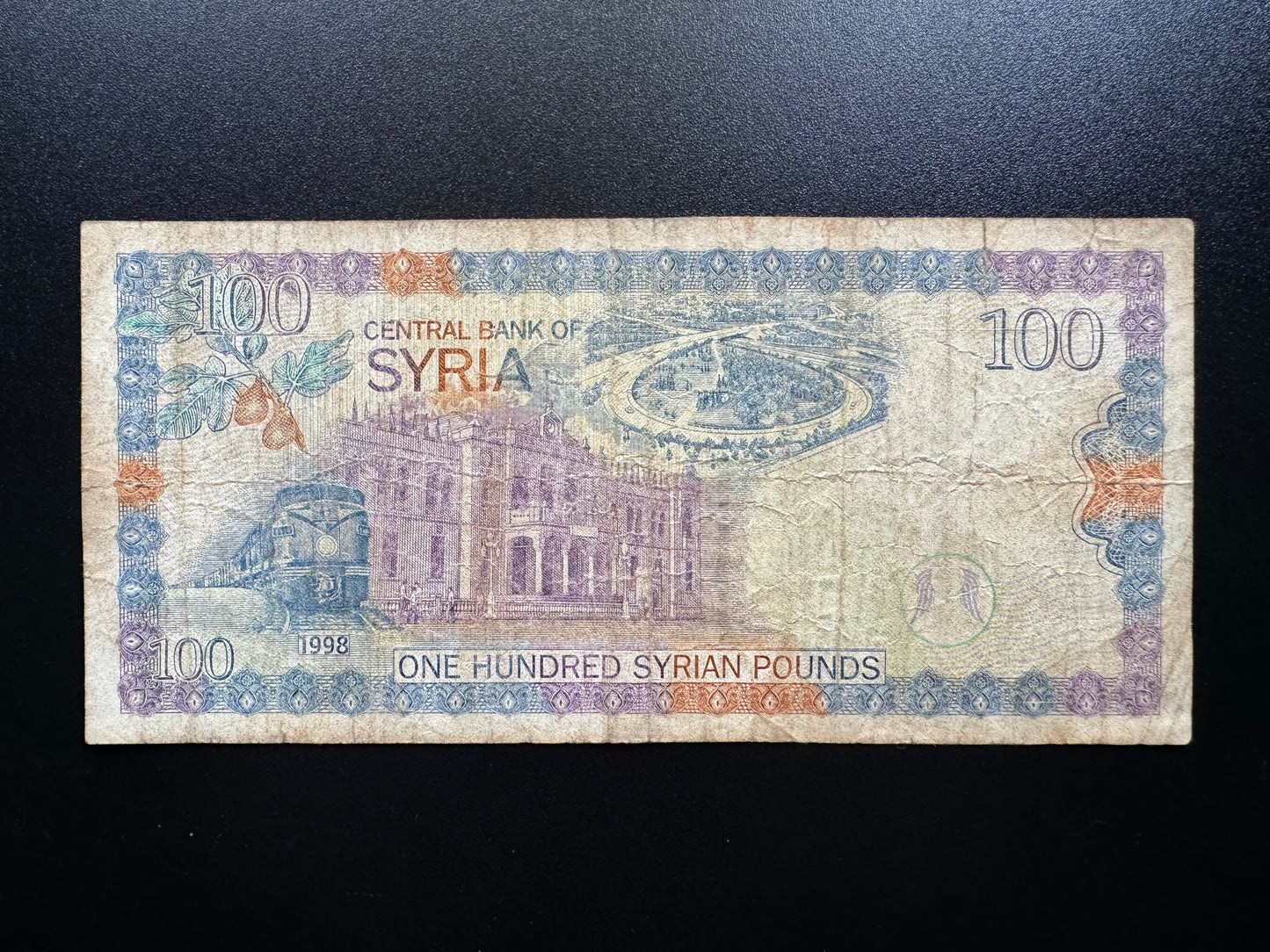 Syria 100 Pounds Banknote 1998 Old Circulated Bank bill Paper Money P-108