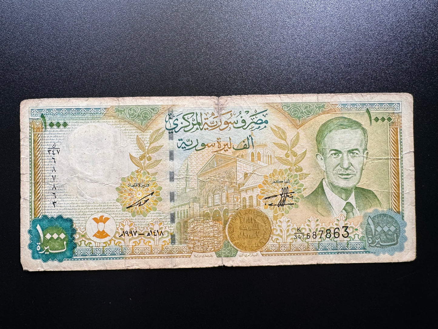 Syria 1000 Pounds Banknotes 1997 Old Circulated Bank bill Paper Money P-111c