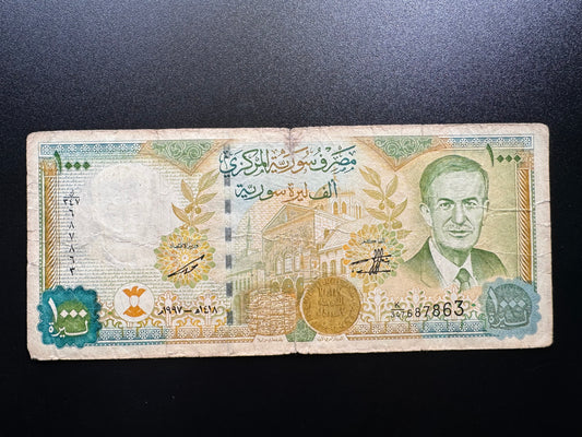 Syria 1000 Pounds Banknotes 1997 Old Circulated Bank bill Paper Money P-111c