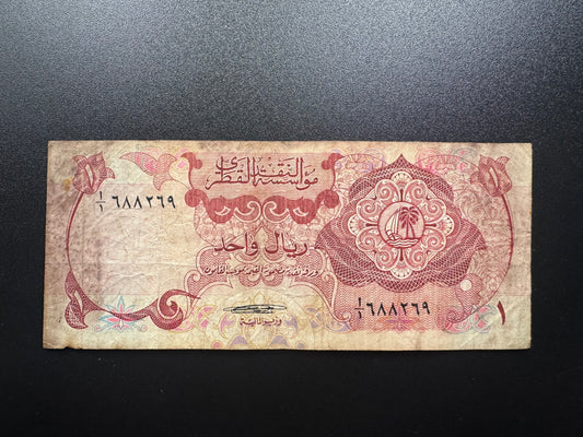 Qatar 1 Riyal Banknote 1973 Old Vintage Circulated 1st Issue Rare Bank Bills P-1