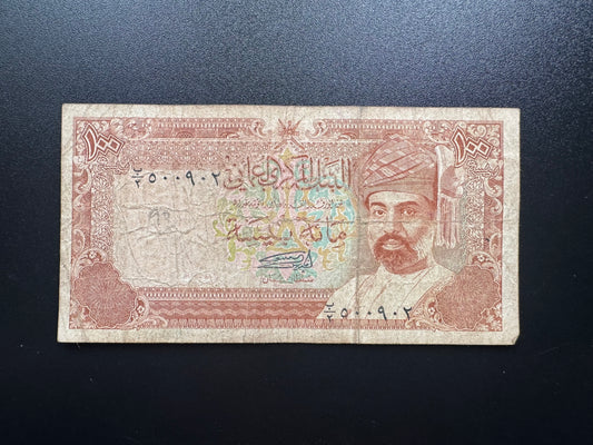 Oman 100 Baisa Banknote 1989 Old Circulated Paper P-22 S/N Fancy Numbers 500902
