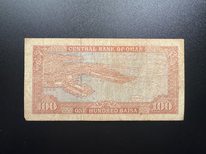 Oman 100 Baisa Banknote 1989 Old Circulated Paper P-22 S/N Fancy Numbers 500902