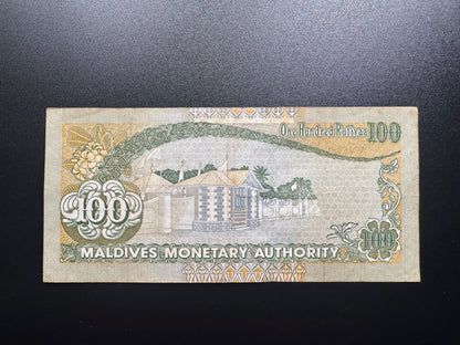 Maldives 100 Rufiyaa Banknote 2013 Circulated Paper Bank Bill P-22c