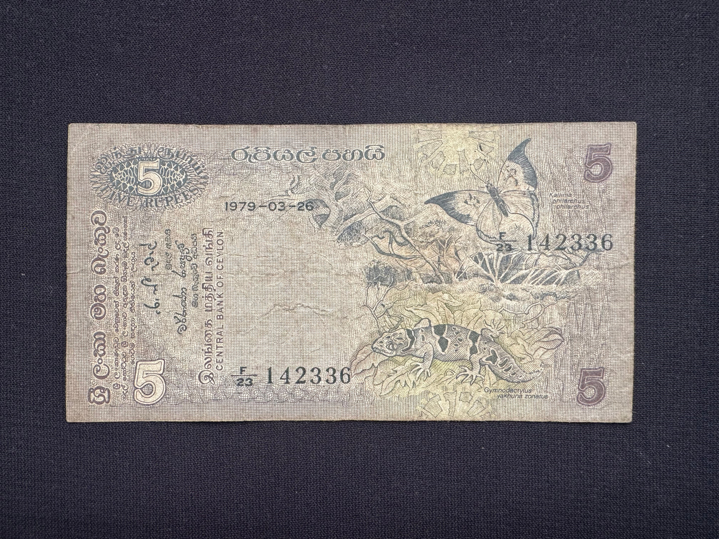 Ceylon 2-100 Rupees Banknotes 1979 Old fauna floral series Bills 6Pcs/ Full Set