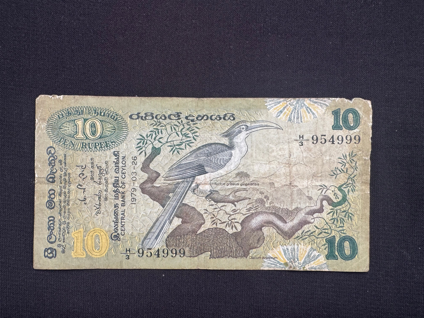 Ceylon 2-100 Rupees Banknotes 1979 Old fauna floral series Bills 6Pcs/ Full Set