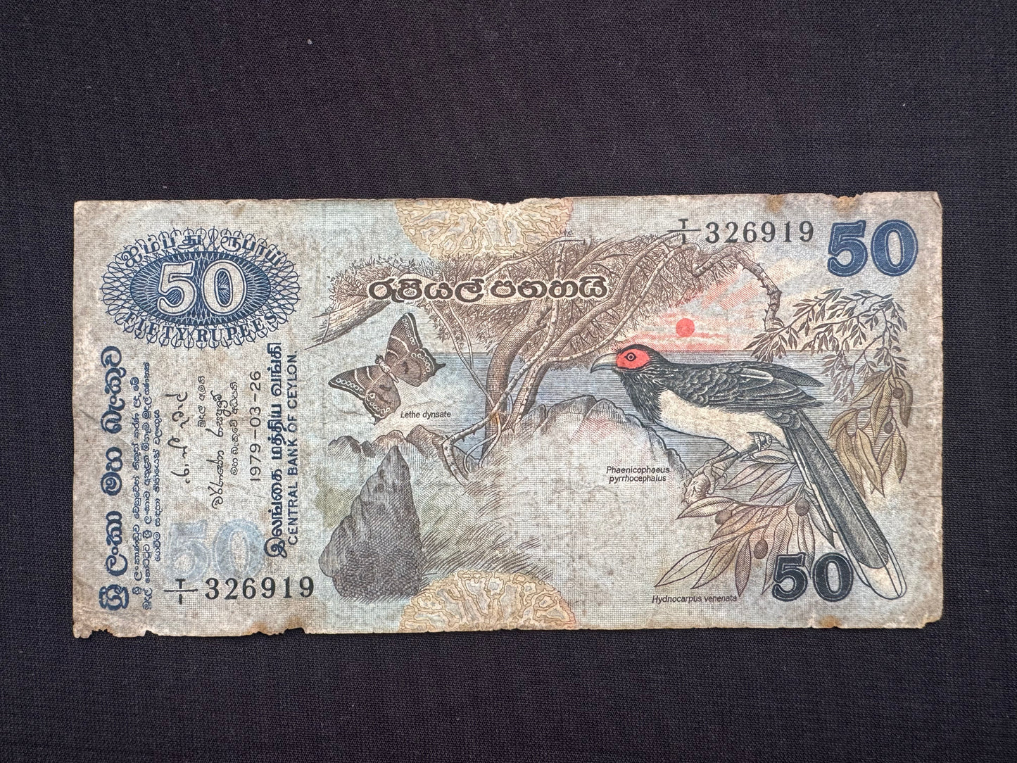 Ceylon 2-100 Rupees Banknotes 1979 Old fauna floral series Bills 6Pcs/ Full Set