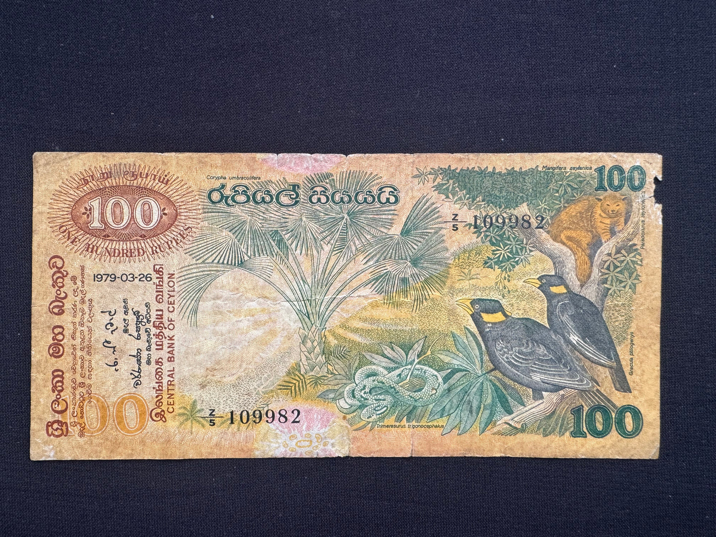 Ceylon 2-100 Rupees Banknotes 1979 Old fauna floral series Bills 6Pcs/ Full Set
