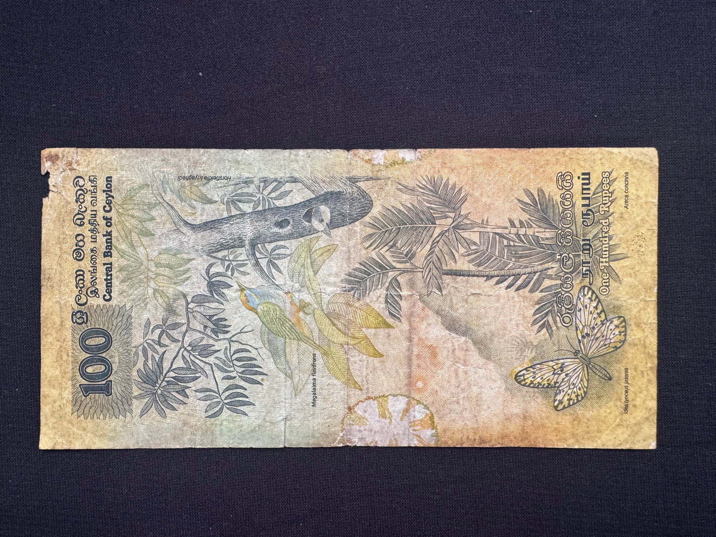 Ceylon 2-100 Rupees Banknotes 1979 Old fauna floral series Bills 6Pcs/ Full Set