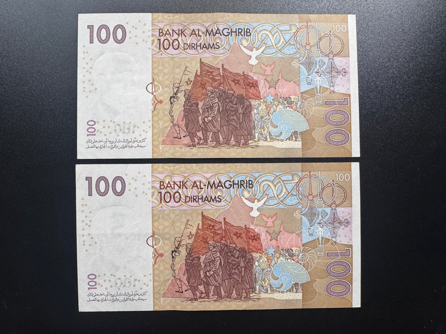 Morocco 100 Dirhams Banknotes 2002 AUNC S/N Consecutive Numbers Pair 2 pcs/ Lot