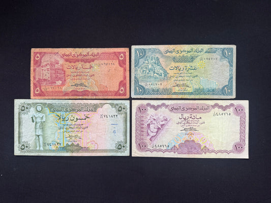 North Yemen 5, 10, 50, 100 Rials Banknotes Old Circulated Bank Bills 4 Pcs/Lot