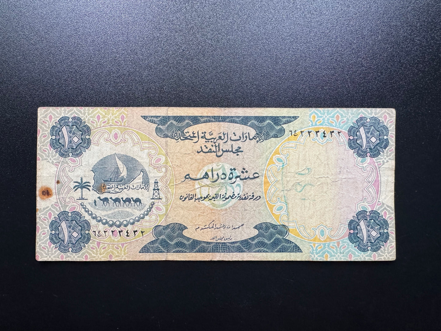 Dubai UAE 1, 5, 10, 50, 100 Dirhams Banknote 1973 1st Issue Rare Bills 5pcs /Lot