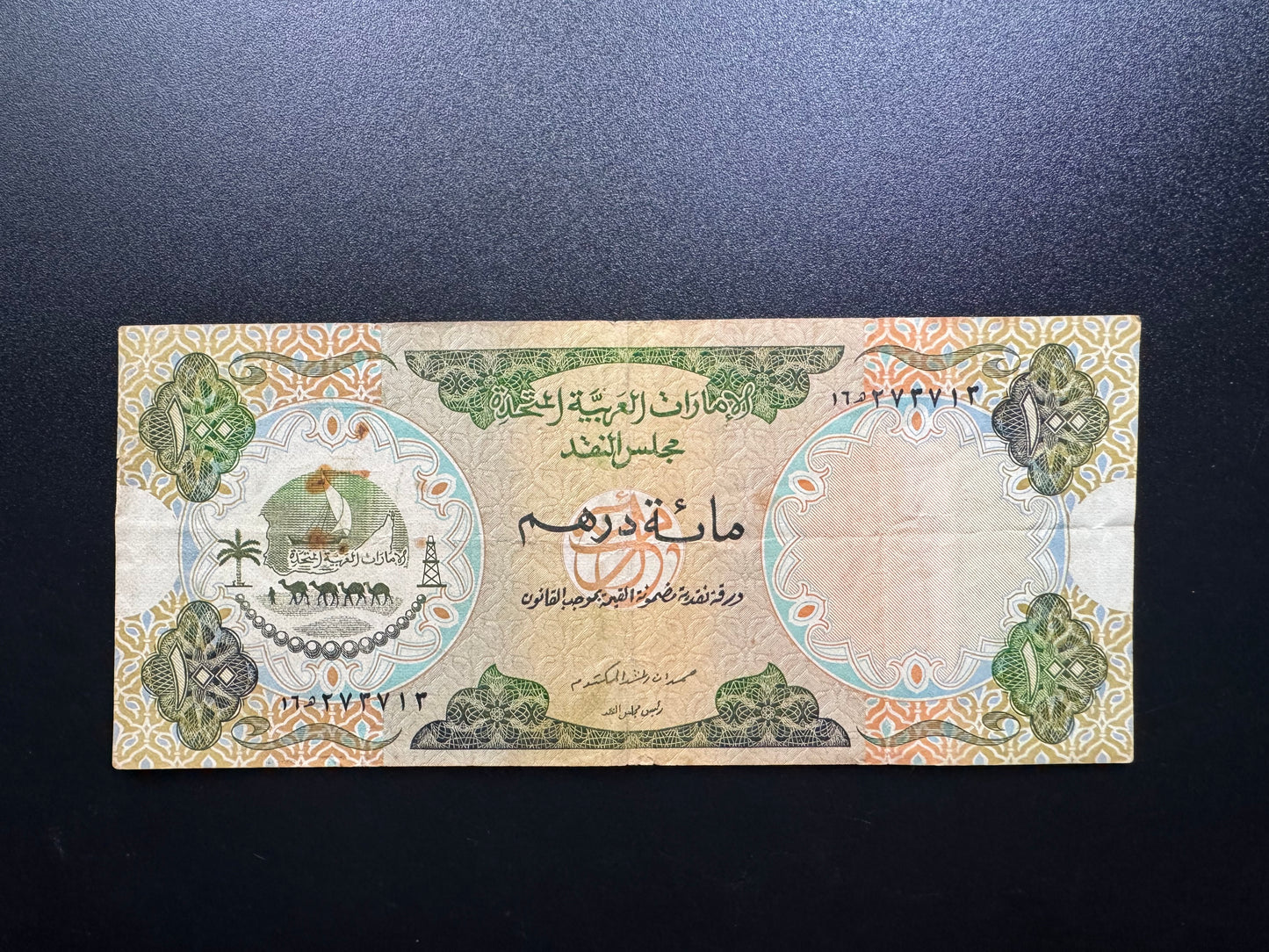 Dubai UAE 1, 5, 10, 50, 100 Dirhams Banknote 1973 1st Issue Rare Bills 5pcs /Lot