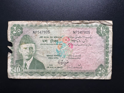 Pakistan 10 Rupees Banknote 1972-75 Old Rare Ali Jinnah Paper Bank Bill P-23a(2)