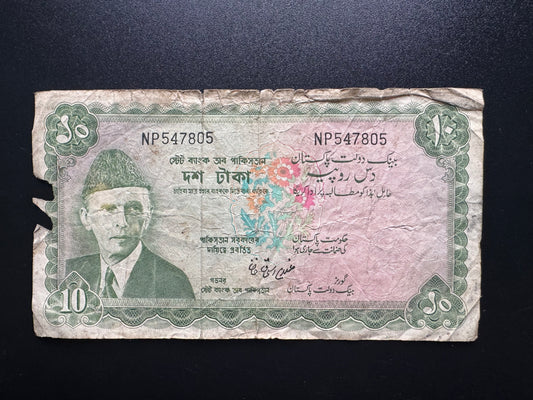 Pakistan 10 Rupees Banknote 1972-75 Old Rare Ali Jinnah Paper Bank Bill P-23a(2)