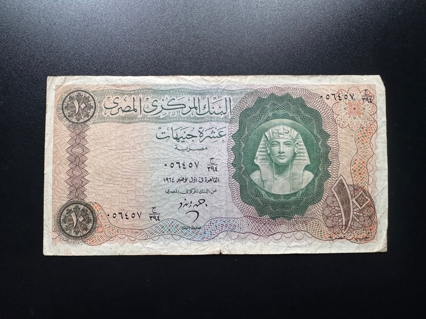 Egypt 10 Pound Banknote 1964 Old Circulated EGP Paper Money Bank Bill p-41