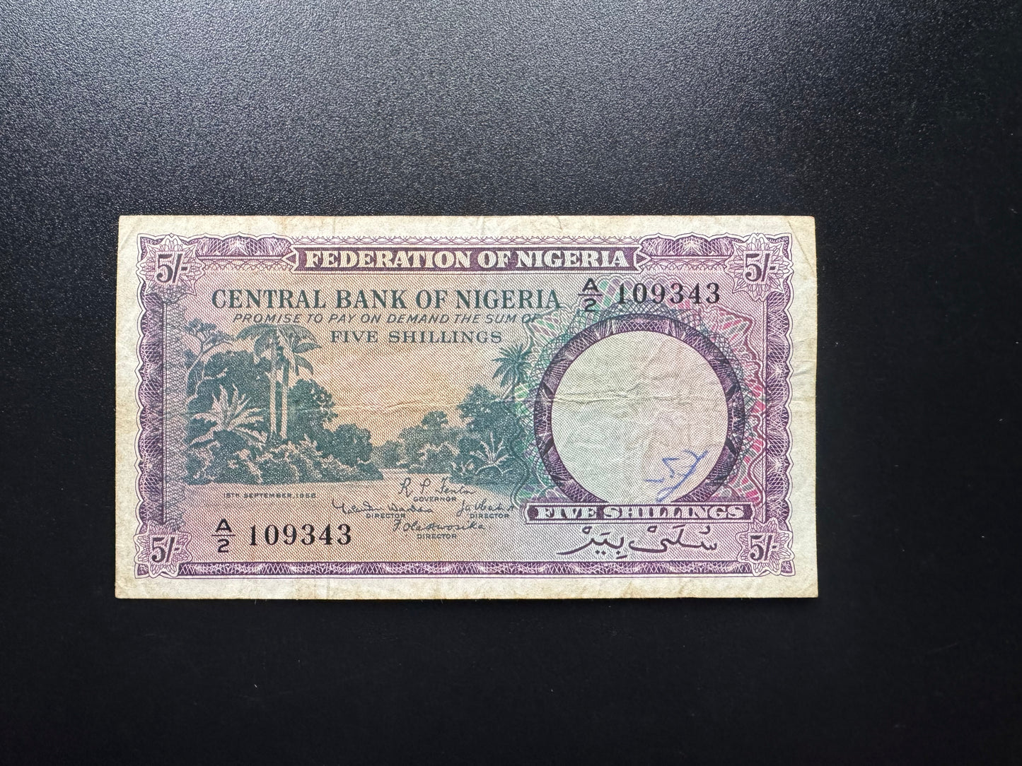 Nigeria 5 Shillings Banknote 1958 1st Issue A-Prefix Rare Paper Bank Bill P-2