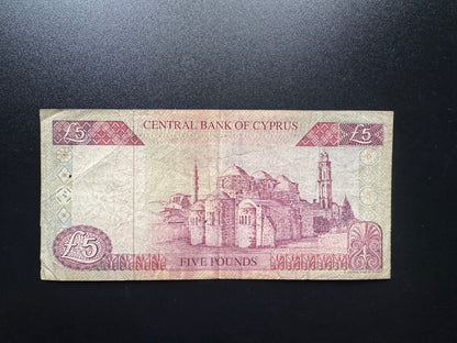 Cyprus 5 Pound Lira Banknote 1997 Old Circulated Bank Bill P-47