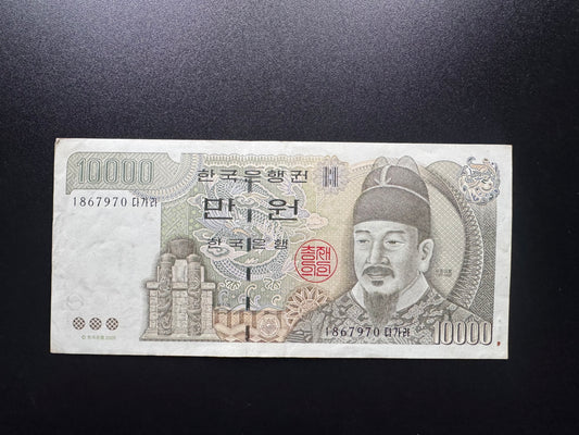 South Korea 10000 Won Banknote 2000 Old VF Paper Money Bank Bill p-52