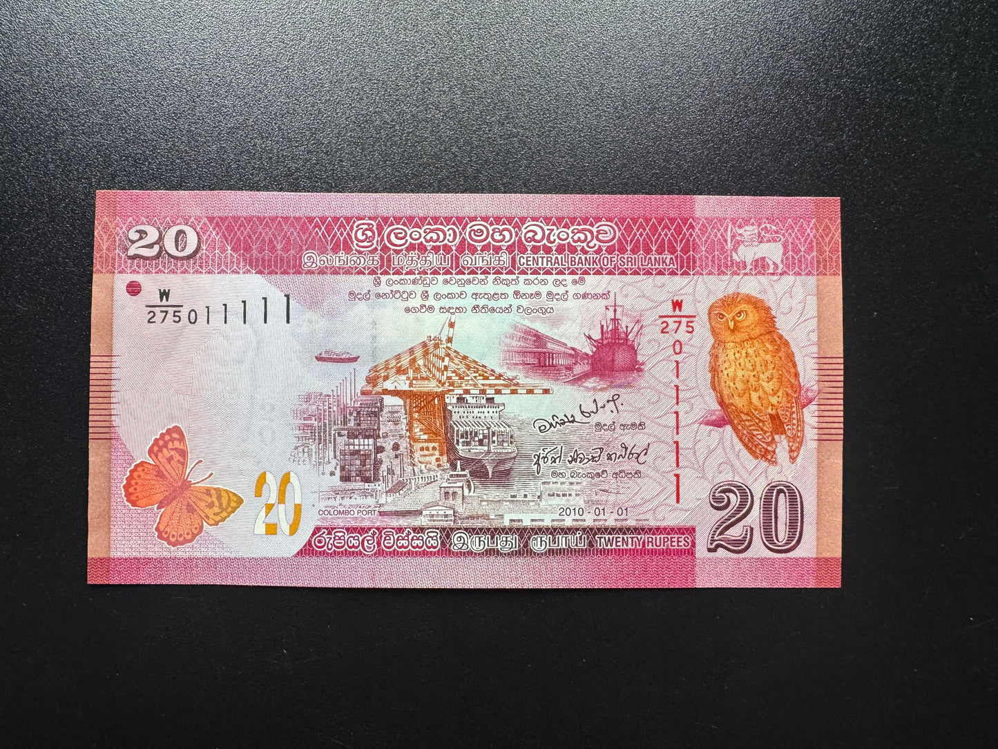 Sri Lanka 20 Rupees Banknote 2010 UNC S/N Fancy Near Solid Numbers 011111 P-123