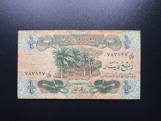 Iraq 1/4 Dinar Banknote 1979 Old Circulated Paper Money Bank Bills P-67