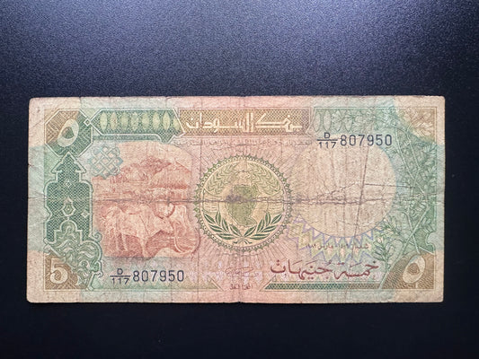 Sudan 5 Pounds Banknotes 1989 Old Circulated Paper Money Bank Bills