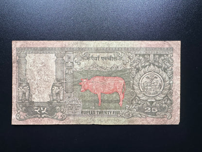 Nepal 25 Rupees Banknote 1997 Old Circulated Commemorative Bank Bills p-41