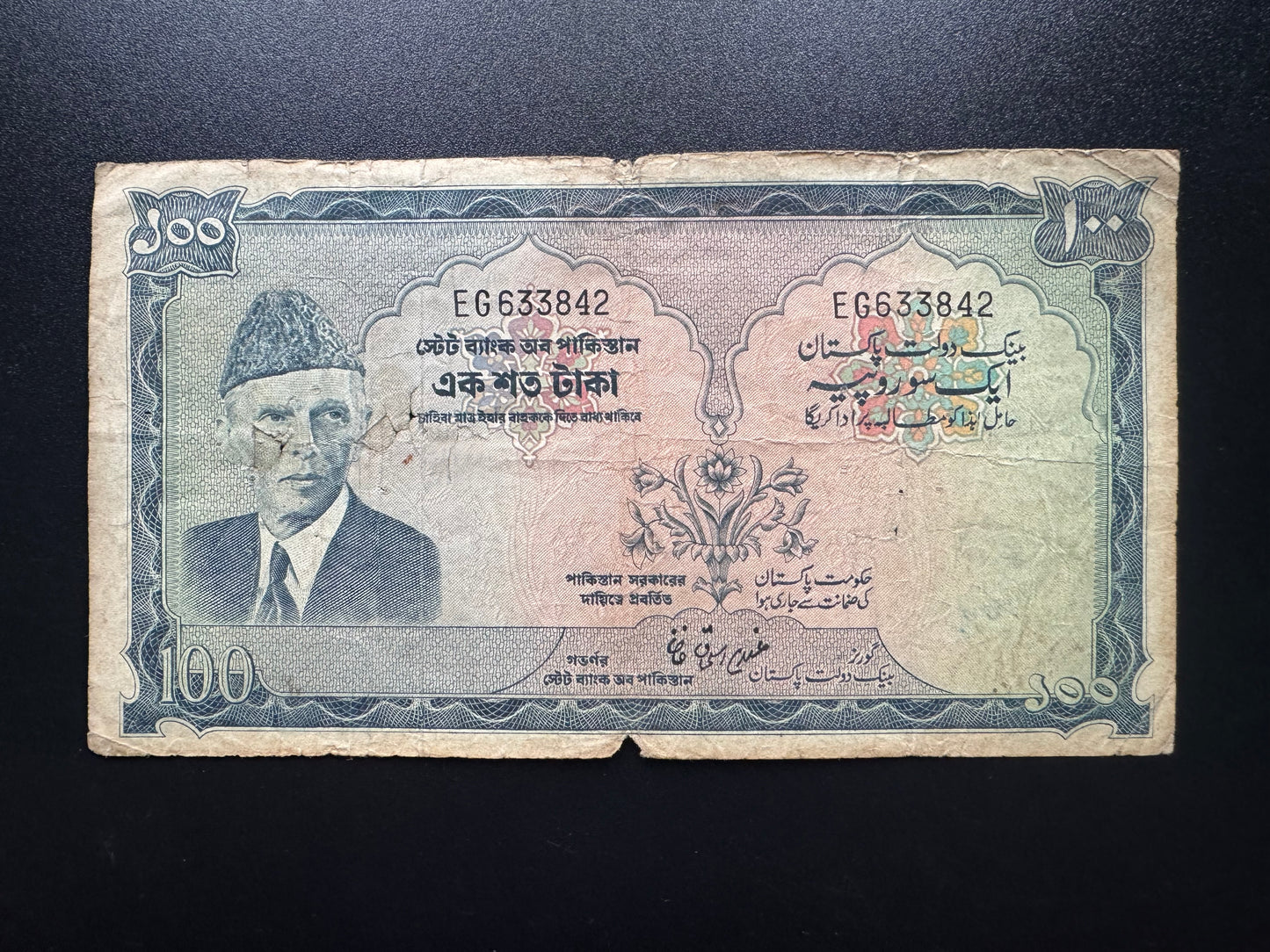 Pakistan 100 Rupees Banknote 1973 Old Rare Ali Jinnah Paper Money Bank Bill P-23