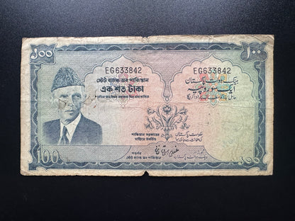 Pakistan 100 Rupees Banknote 1973 Old Rare Ali Jinnah Paper Money Bank Bill P-23