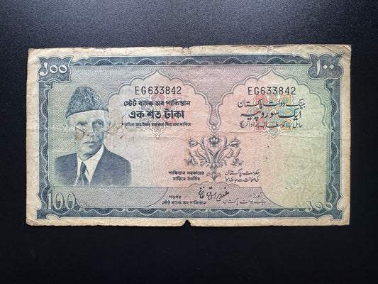 Pakistan 100 Rupees Banknote 1973 Old Rare Ali Jinnah Paper Money Bank Bill P-23