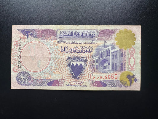 Bahrain 20 Dinar Banknote 1973 Old S/N Fancy Repeater Numbers 059 059 Bill P-16