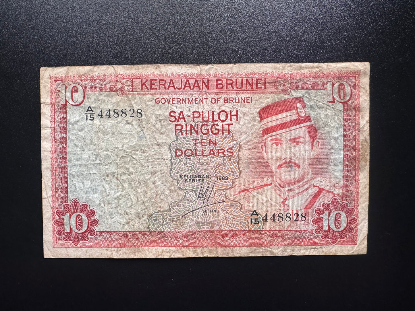 Darussalam Brunei 10 Dollar Banknote 1983 Old Circulated Paper Bank Bill P-13
