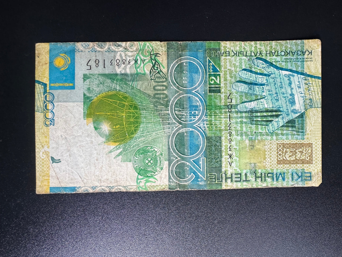 Kazakhstan 2000 Tenge Banknote 2006 Old Circulated Paper Money Bank Bills P-31