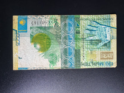 Kazakhstan 2000 Tenge Banknote 2006 Old Circulated Paper Money Bank Bills P-31