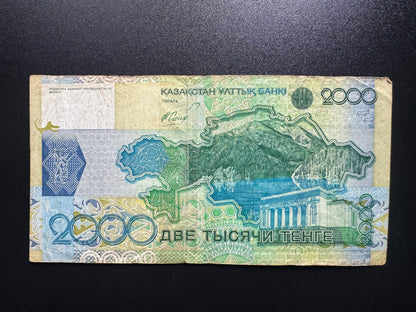 Kazakhstan 2000 Tenge Banknote 2006 Old Circulated Paper Money Bank Bills P-31