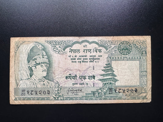 Nepal 100 Rupees Banknote 1981 Old Circulated Paper Money Bank Bills p-34