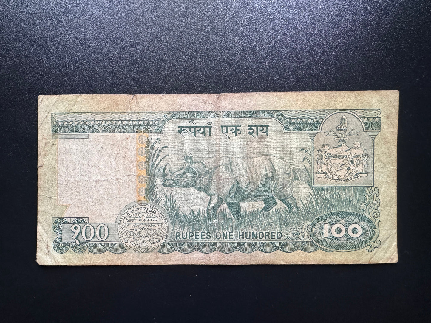 Nepal 100 Rupees Banknote 1981 Old Circulated Paper Money Bank Bills p-34