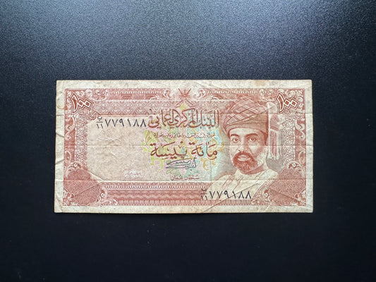 Oman 100 Baisa Banknote 1989 Old Circulated Paper P-22 S/N Fancy Numbers 779188