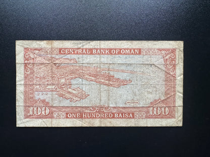 Oman 100 Baisa Banknote 1989 Old Circulated Paper P-22 S/N Fancy Numbers 779188