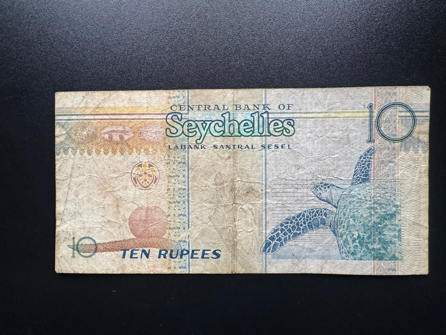Seychelles 10 Rupees Banknote 2013 Circulated Paper Money Bank Bills p-36