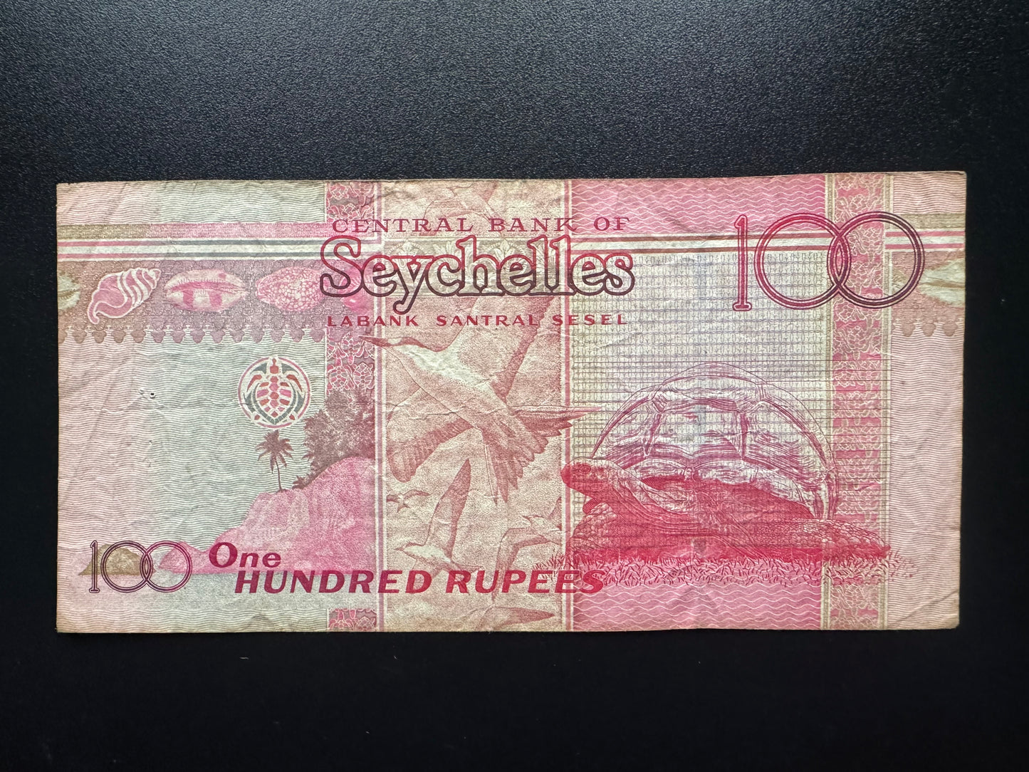 Seychelles 100 Rupees Banknote 2013 Circulated Paper Money Bank Bills p-39