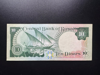 Kuwait 10 Dinars Banknote 1980-91 AUNC S/N Fancy Repeater Numbers 699 599 P-15