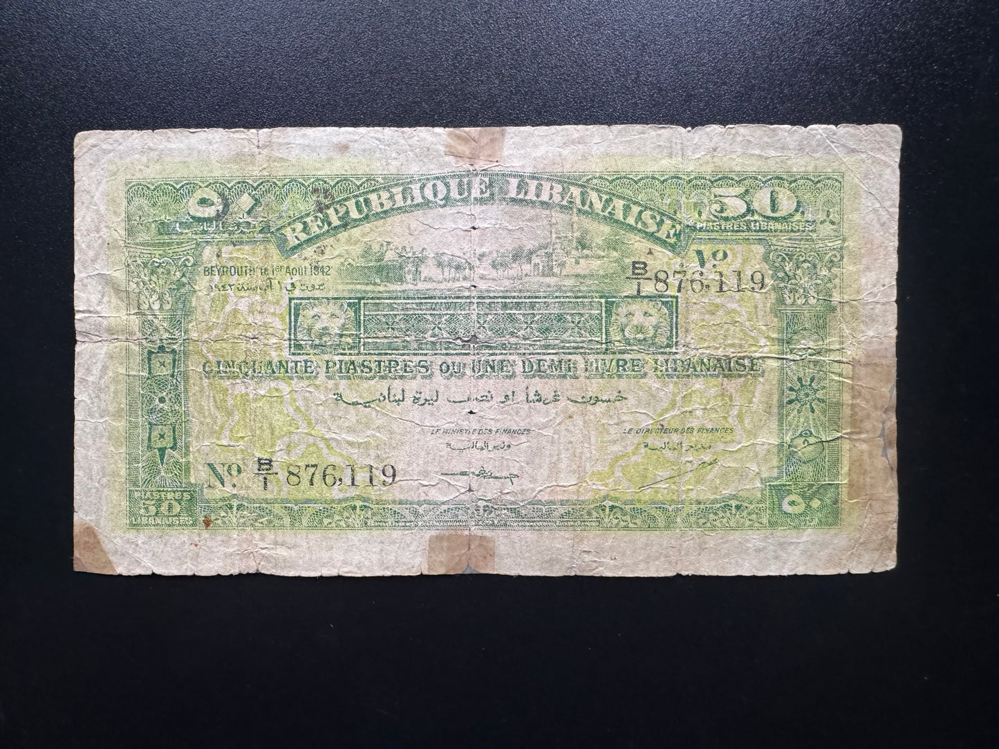 Lebanon 5 Piastres Banknote 1942 Old Rare Circulated 1st Prefix Bank Bill p-37