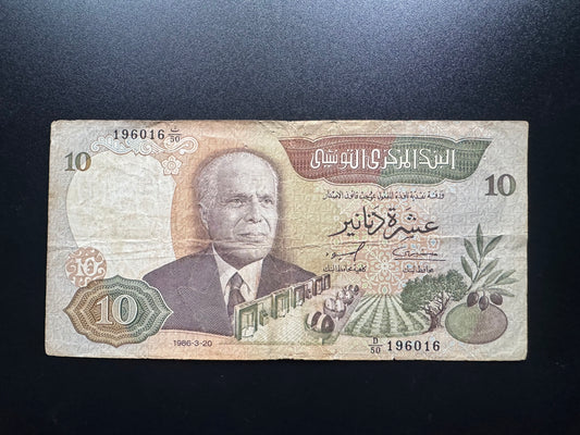 Tunisia 10 Dinars Banknote 1986 Old Circulated Tunisie Paper Bank Bill P-84